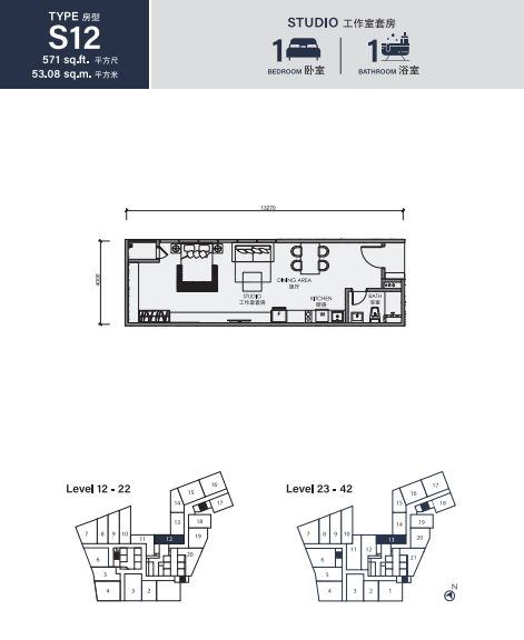 Full Width Image